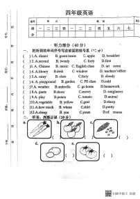 甘肃省张掖市甘州区2023-2024学年四年级下学期期末英语试题