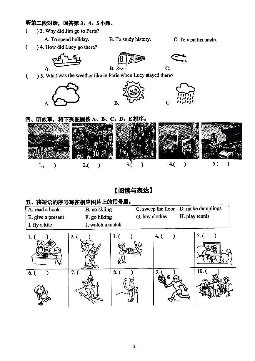 2024北京海淀六年級(上)期中真題英語試卷第2頁