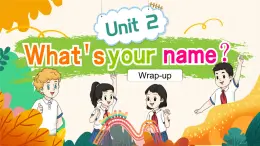 三上英语译林新版Unit 2 What’s your name？Wrap up教学课件