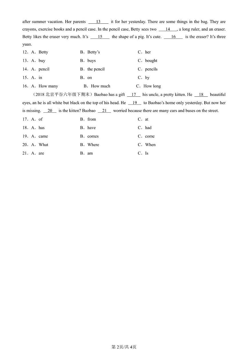 2018-2024北京六年级(下)期末真题英语汇编:完形填空(北京版)第2页