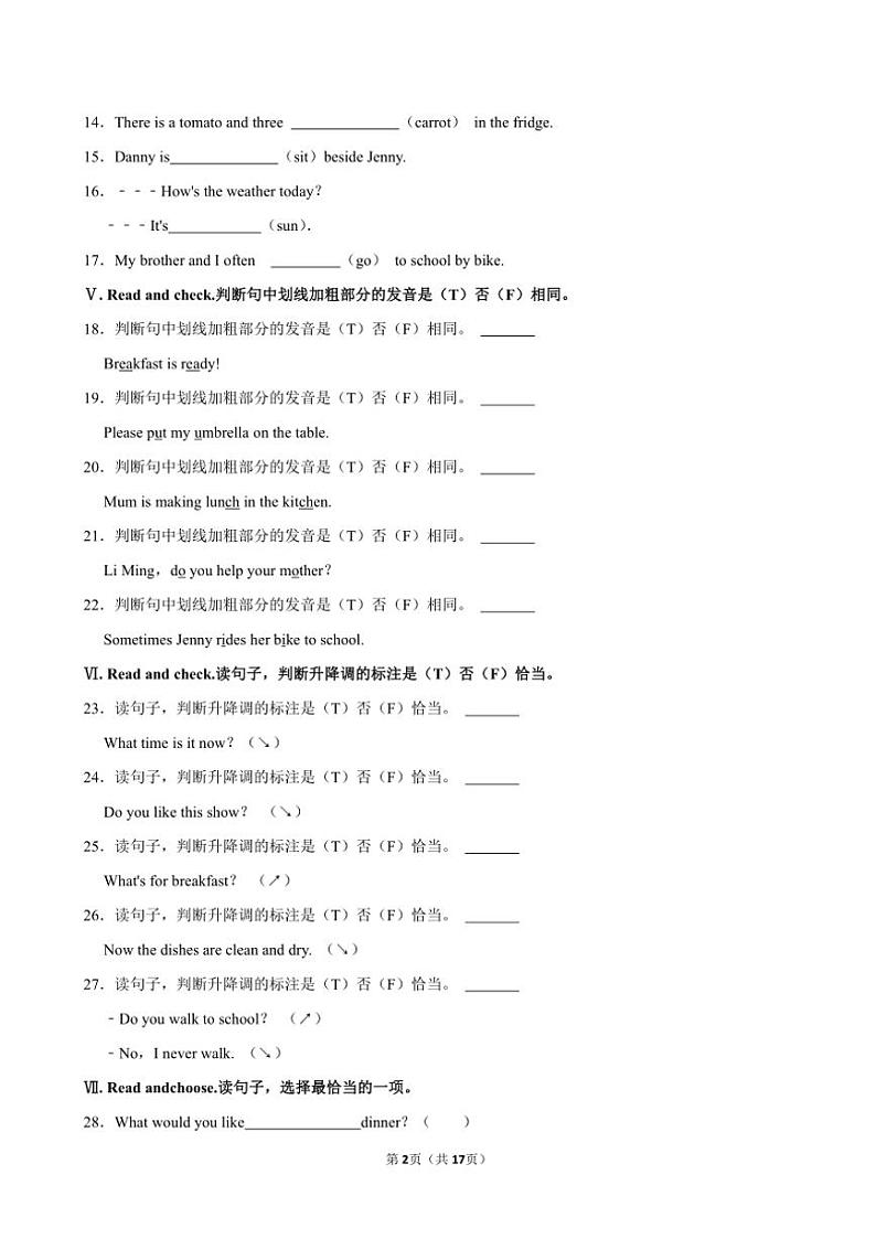 河北省石家庄市赵县2024~2025学年六年级(上)期中英语试卷(含解析)第2页