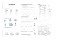 江苏省南京市鼓楼区2021-2022学年五年级下学期期末英语试题