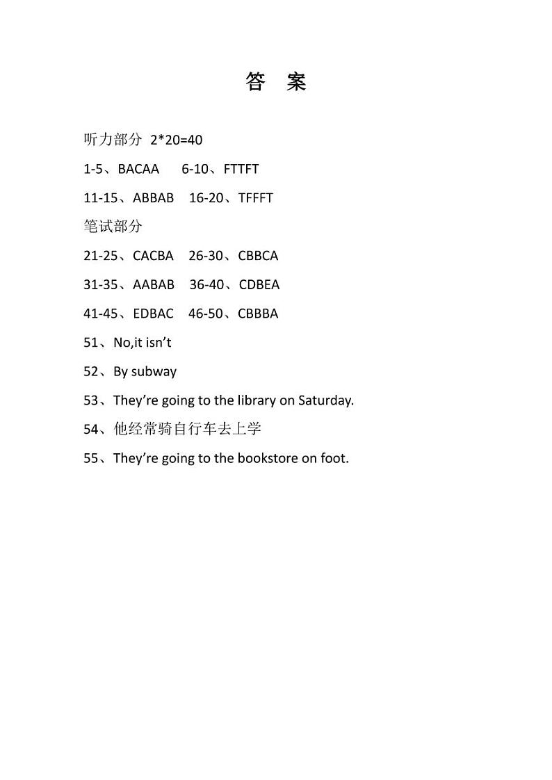 六年级英语答案第1页