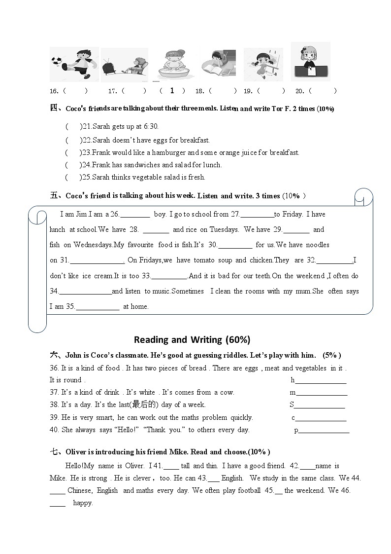 2024-2025学年度第一学期五年级英语期中质量监测第2页