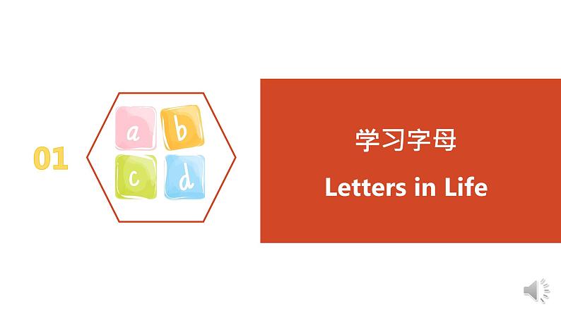 人教新起点二年级Unit1 My familyUnit1 Lesson 4 课件第2页