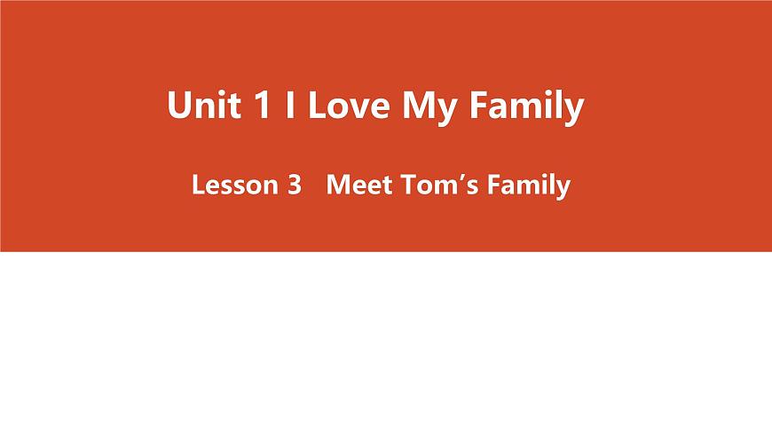 人教新起點二年級Unit1 My family Unit1 Lesson 3 課件第1頁