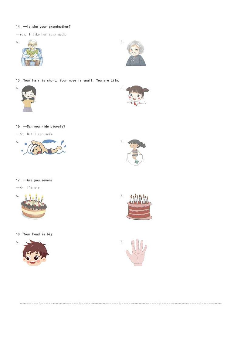 2023-2024学年广东省深圳市宝安区立新湖外国语学校沪教牛津版(深圳用)二年级上册期中英语学业中段复习试卷(含解析)第2页