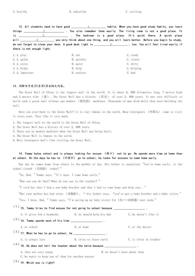 2023-2024学年广东省深圳市宝安区文汇小学沪教牛津版(深圳用)六年级上册期中英语素养课堂提升练习英语试卷(含解析)第2页