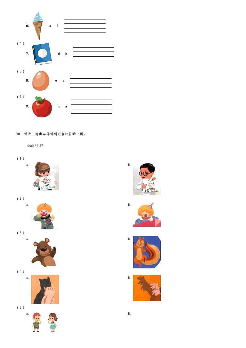 2023-2024学年广东省揭阳市榕城区人教PEP版三年级上册期中随堂练习英语试卷(含解析)第2页