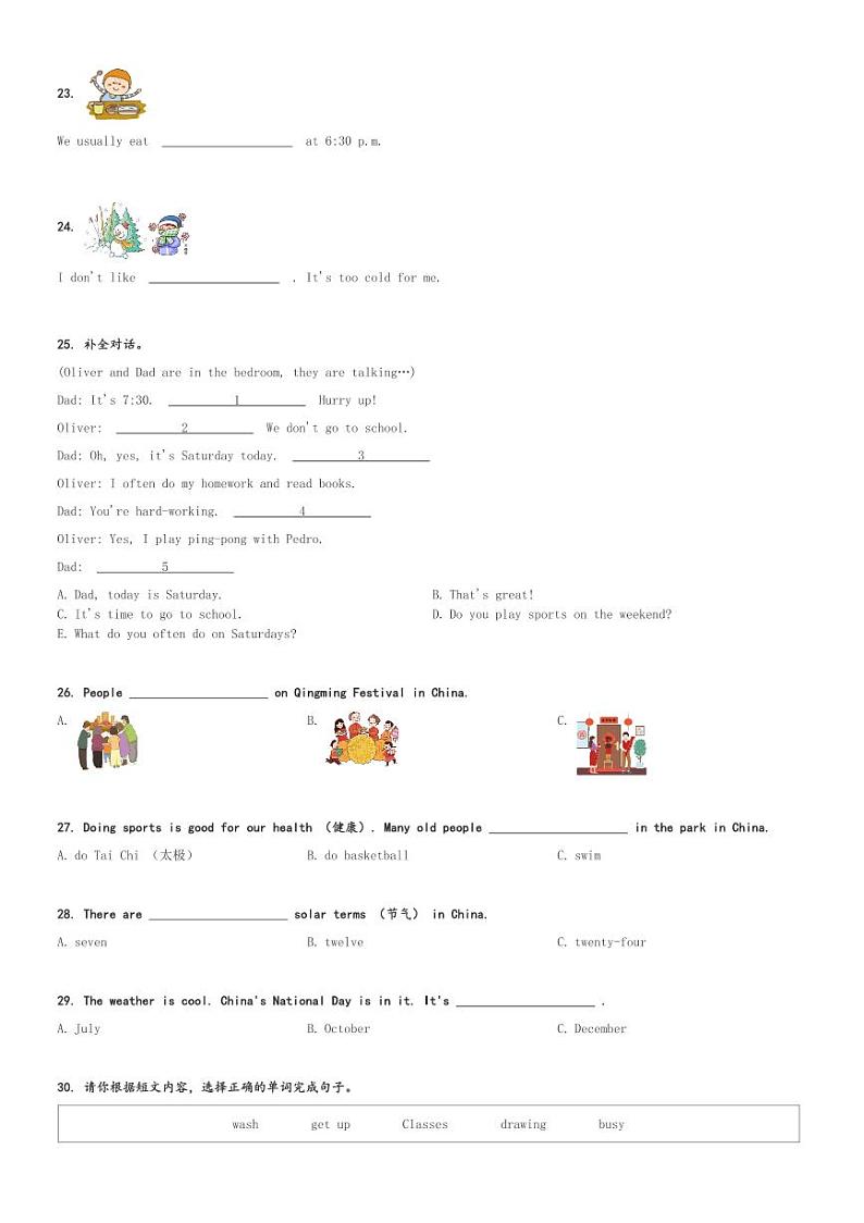 2023-2024学年广东省惠州市惠东县人教PEP版五年级下册期中质量监测英语试卷(含解析)03