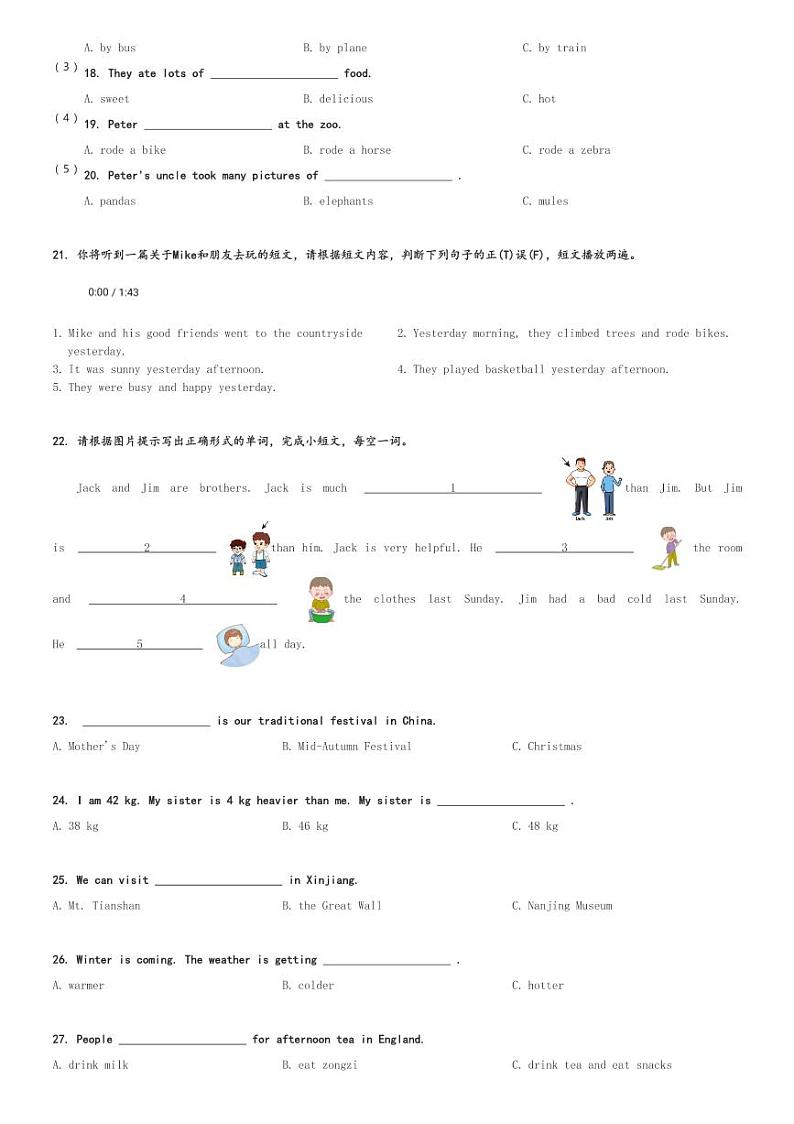 2023-2024学年广东省惠州市惠东县人教PEP版六年级下册期中质量监测英语试卷(含解析)第2页