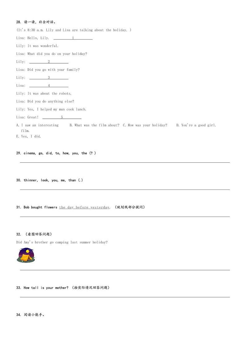 2023-2024学年广东省惠州市惠东县人教PEP版六年级下册期中质量监测英语试卷(含解析)第3页