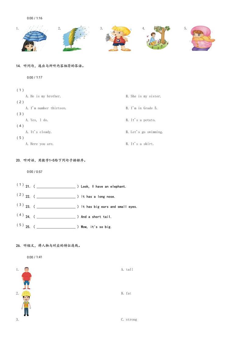 2023-2024学年新疆喀什地区疏勒县人教精通版四年级上册期末考试英语试卷(含解析)02