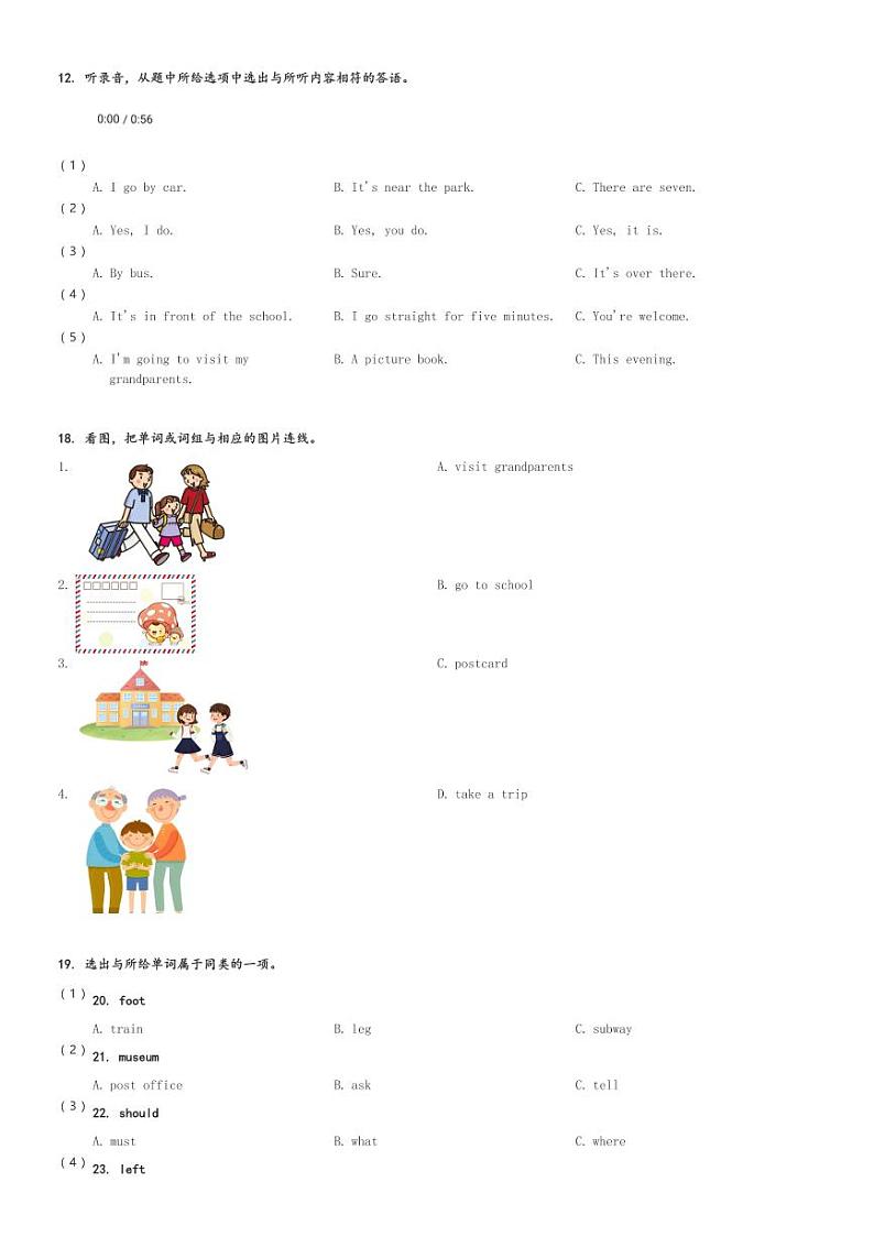 2023-2024学年云南省楚雄市人教PEP版六年级(上)期中英语试卷(含解析)第2页
