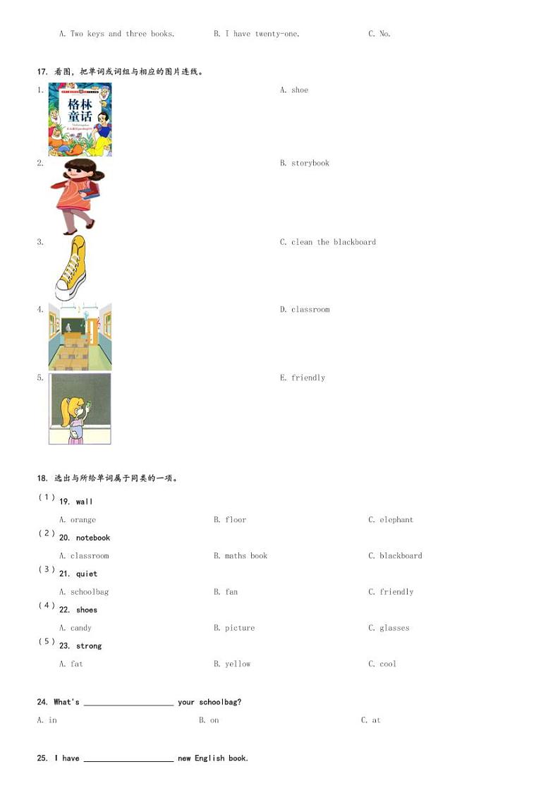 2023-2024学年云南省楚雄市人教PEP版四年级(上)期中英语试卷(含解析)第2页