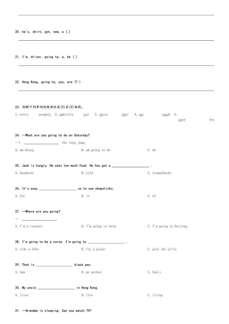 2023-2024学年辽宁省大连市中山区嘉汇阳光小学外研版(一起)三年级上册期末质量检测英语试卷(含解析)第2页