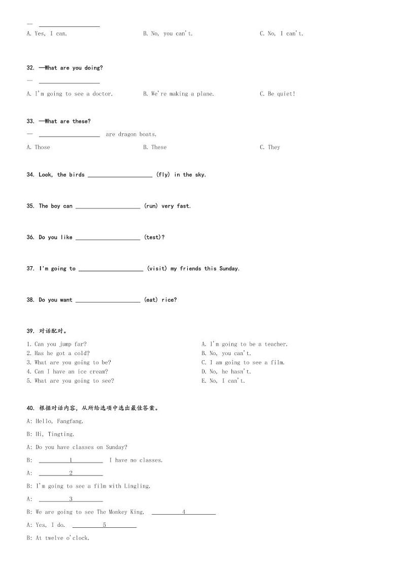 2023-2024学年辽宁省大连市中山区嘉汇阳光小学外研版(一起)三年级上册期末质量检测英语试卷(含解析)第3页