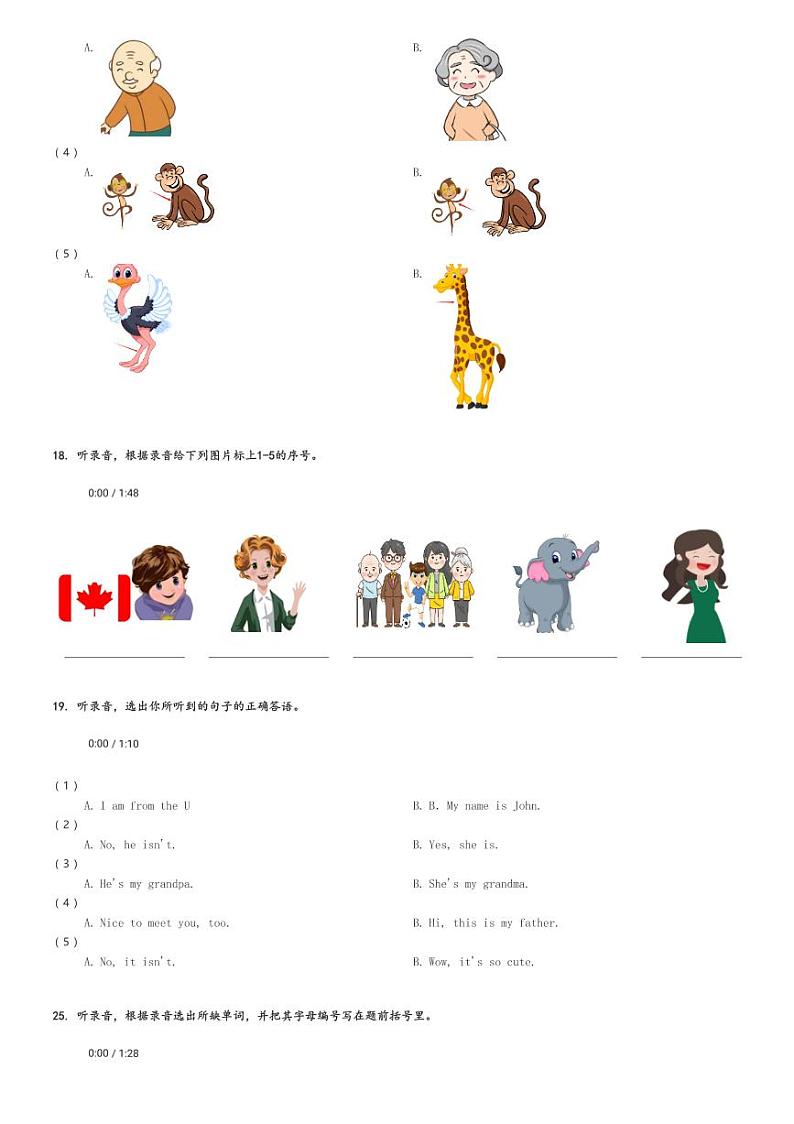 2023-2024学年广东省清远市英德市人教PEP版三年级下册期中学生发展素养监测活动英语试卷(含解析)第2页