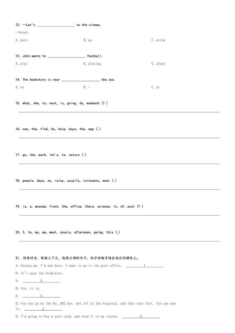 2023-2024学年广东省汕头市龙湖区汕头市德华学校人教PEP版六年级上册期中素养综合评价英语试卷(含解析)第2页