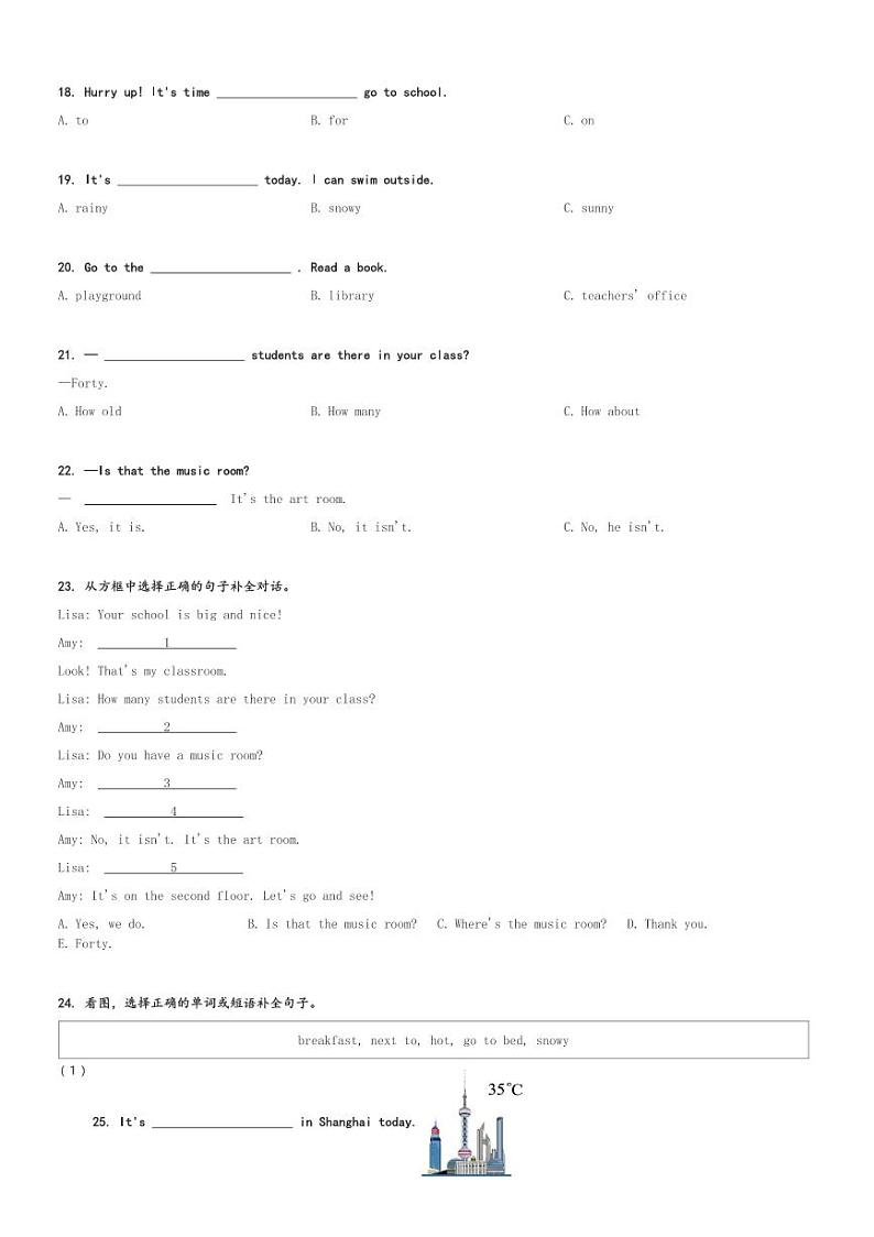 2023-2024学年广东省汕尾市陆丰市碣石镇人教PEP版四年级下学册期中导学练英语试卷(含解析)第2页