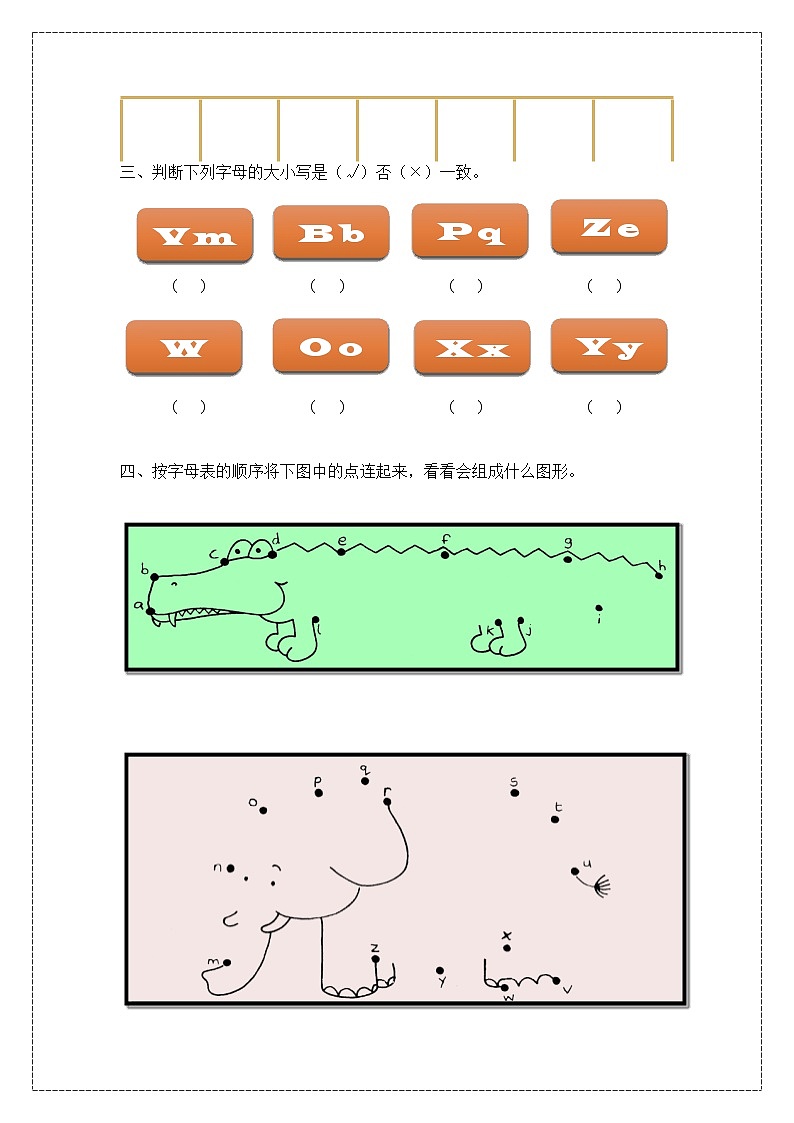教科版(2024)英语三年级上册 Units 4 同步练(无答案)第2页
