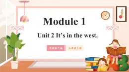 【新课标】外研版英语六年级上册Module 1 Unit2 It’s in the west 课件+单元整体教学设计