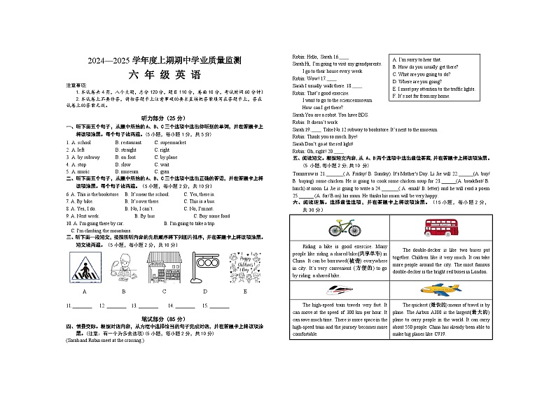 2024-2025 六英 上期期中 10.27第1页