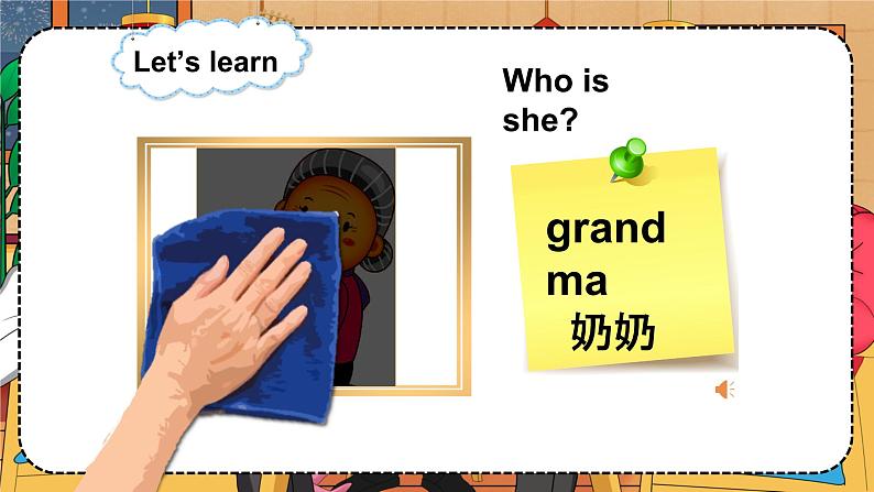 三上英语译林新版Unit 6 Is he your grandpa?Cartoon time教学课件第4页