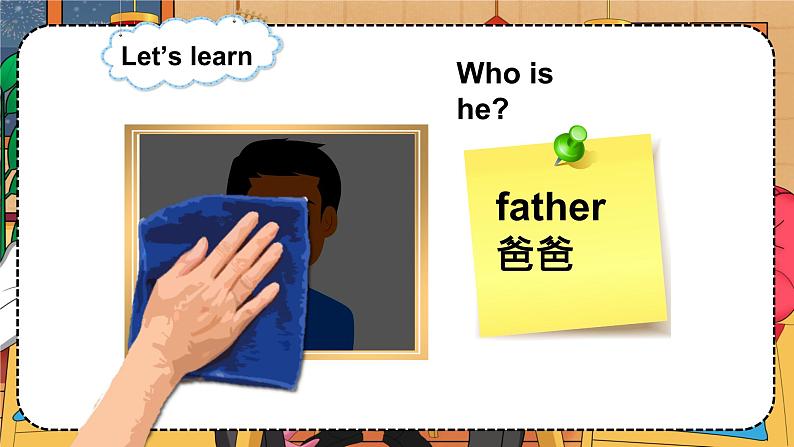 三上英语译林新版Unit 6 Is he your grandpa?Cartoon time教学课件第5页