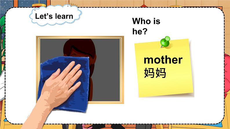 三上英语译林新版Unit 6 Is he your grandpa?Cartoon time教学课件第6页