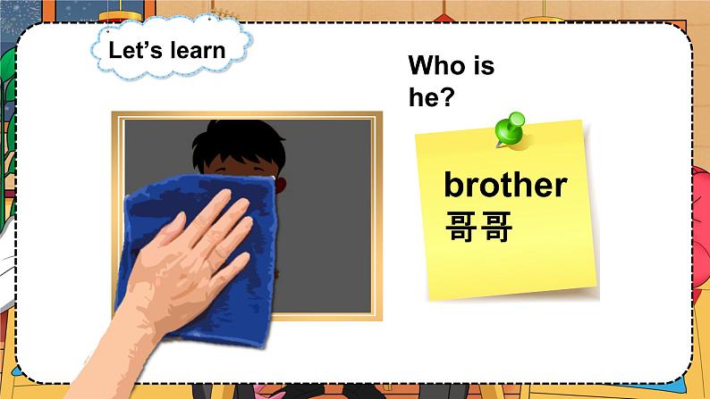 三上英语译林新版Unit 6 Is he your grandpa?Cartoon time教学课件第7页