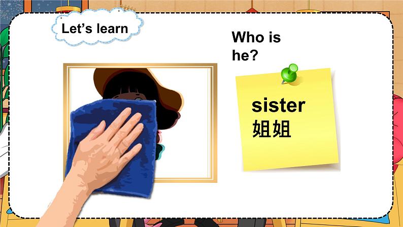 三上英语译林新版Unit 6 Is he your grandpa?Cartoon time教学课件第8页