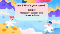 译林版（三起）（2024）三年级上册（2024）Unit 2 What's your name?课文内容ppt课件
