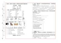河南省鄭州市中原區(qū)2024-2025學(xué)年五年級(jí)上學(xué)期期中英語(yǔ)試題