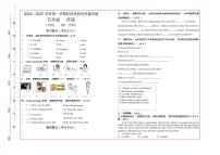 河南省郑州市中原区2024-2025学年五年级上学期期中英语试题