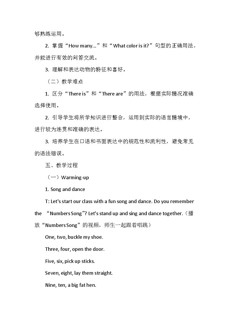 北师大版(三起)(2024)三年级上册英语Unit6《Review》Lesson 3教案第3页