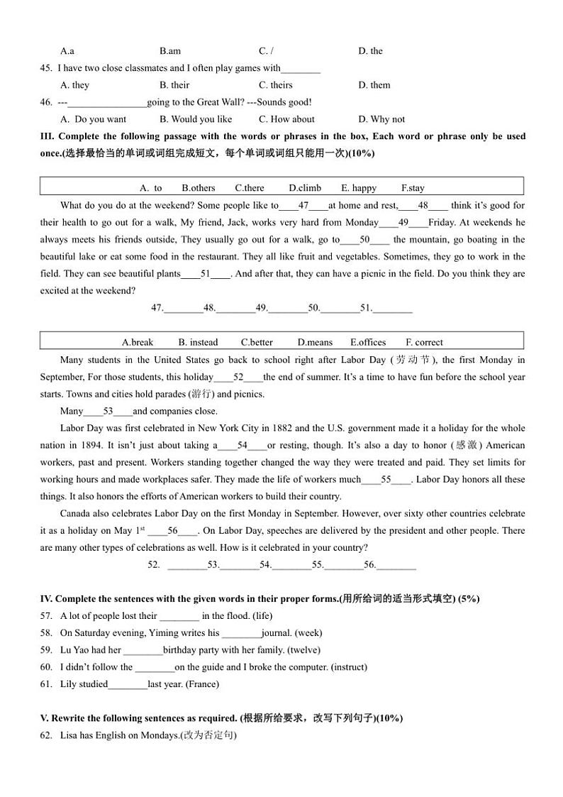 上海市七宝二中2024~2025学年六年级(上)阶段性测试一英语试卷(含答案)第2页