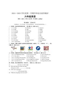 安徽省黄山市歙县2024～2025学年六年级(上)期中英语试卷(含含答案)
