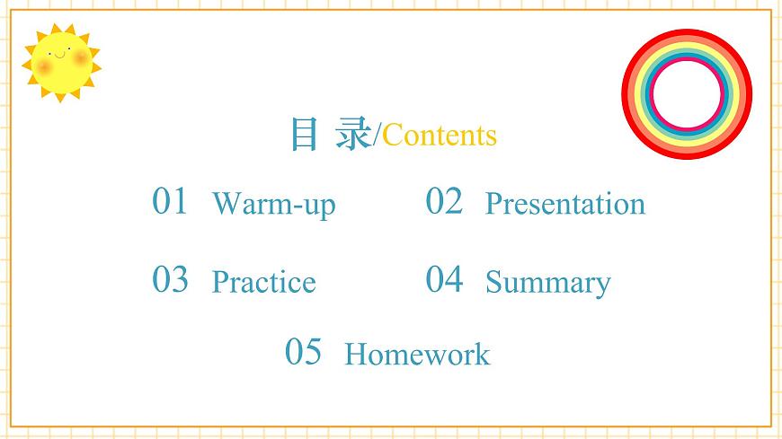 Unit4 第3課時（教學(xué)課件）Wrap-up time第3頁