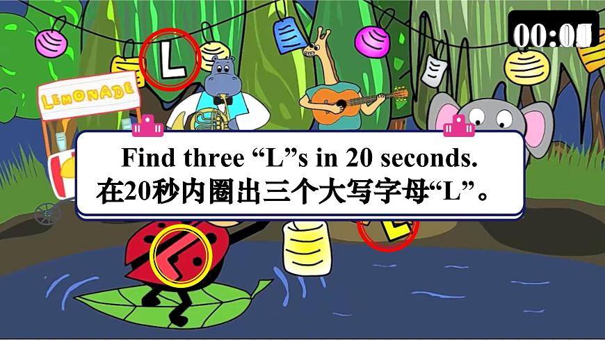 Unit4 第3課時（教學(xué)課件）Wrap-up time第6頁