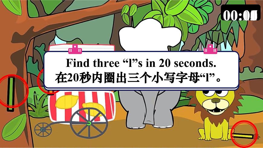 Unit4 第3課時（教學(xué)課件）Wrap-up time第7頁