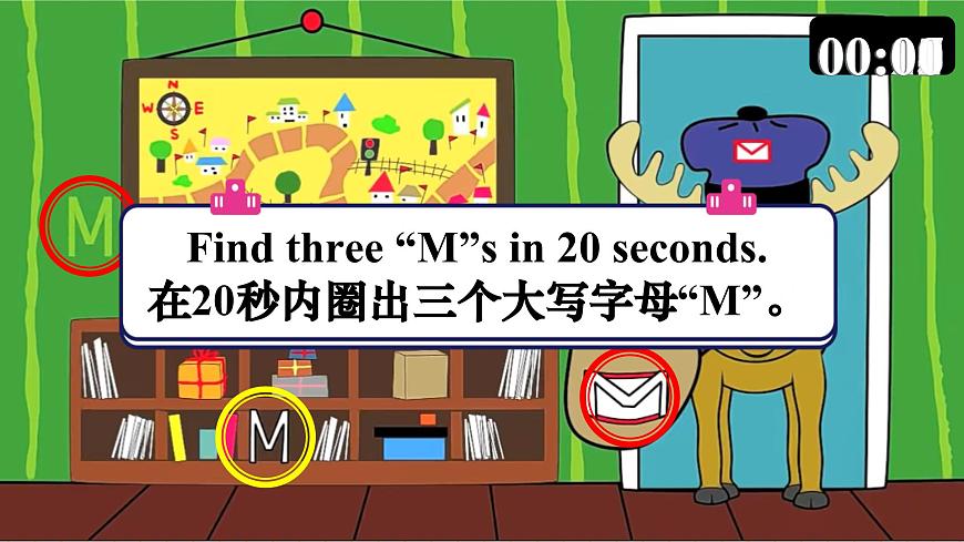 Unit4 第3課時（教學(xué)課件）Wrap-up time第8頁