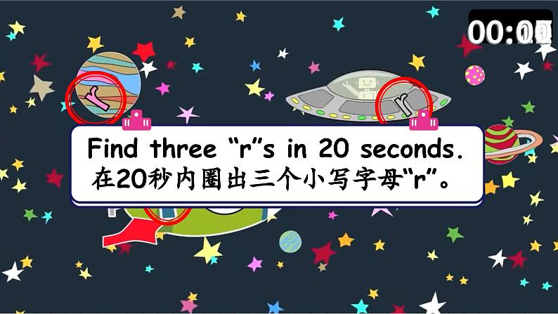 Unit6 第3课时(教学课件)Wrap-up time第7页