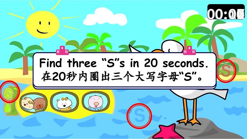 Unit6 第3课时(教学课件)Wrap-up time第8页