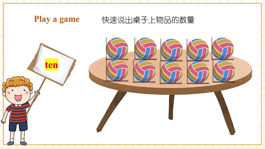 Unit7 第1課時(shí)Cartoon time（教學(xué)課件）第8頁