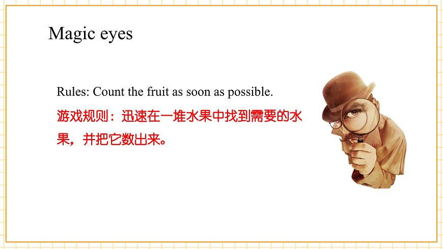 Unit7 第3課時Wrap-up time（教學(xué)課件）第6頁