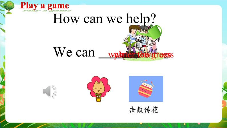 Start to read第5页