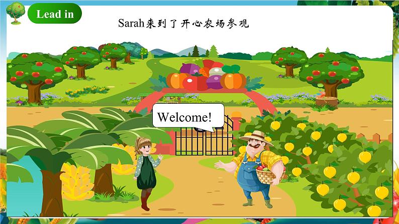 Start to read第6页