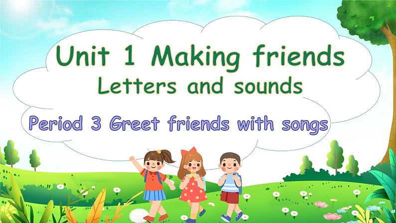 2024新人教版PEP小学英语三年级上册 Unit1 Part A Letters and sounds课件(内嵌音视频)01
