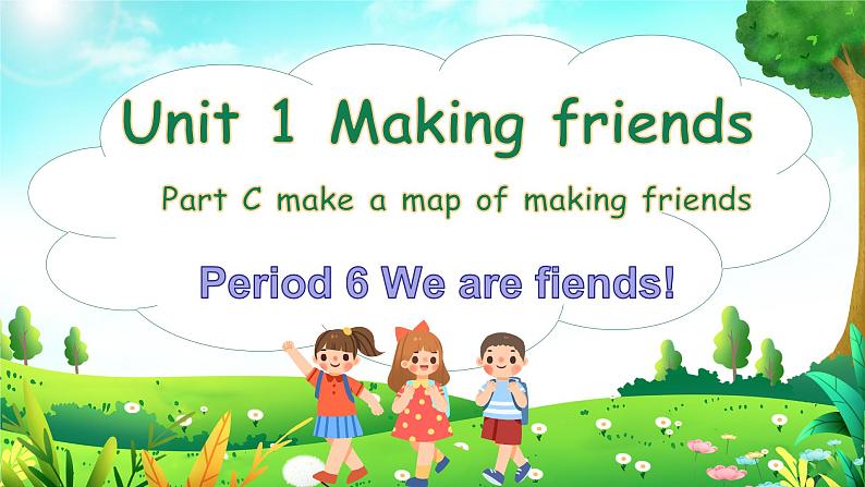 2024新人教版PEP小学英语三年级上册 Unit1 Part C Project课件(内嵌音视频)第1页